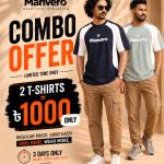 2 PCS Combo Drop Shoulder T-Shirt